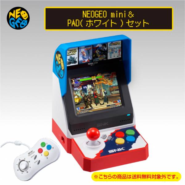 Neo Geo Mini & NEOGEO mini PAD (White) Limited Set [SNK - Brand