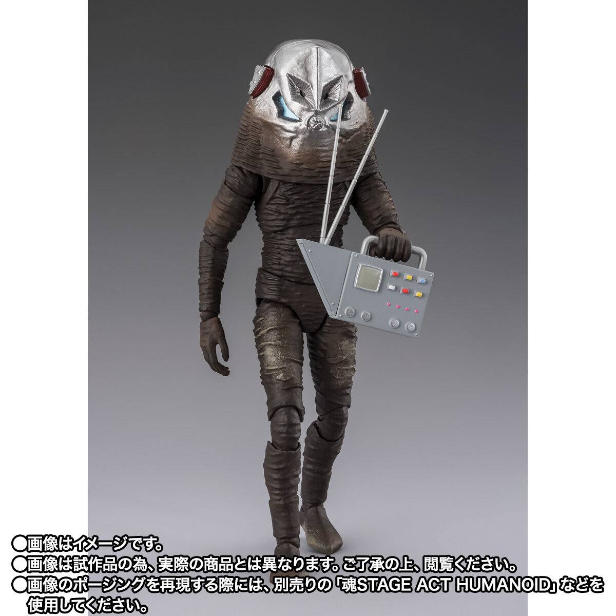 S.H.FIGUARTS: Utraman - Alien Zarab (60th Anniversary Ver