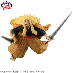 One Piece: Shiki- Battle Record Collection (Banpresto) [2nd hand]