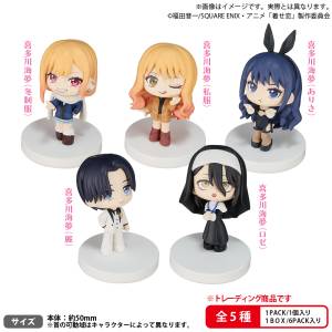My Dress-Up Darling: Lots of Marin - Miagete Star Mascot The Box Collection (6 Pack Box) [Bushiroad]
