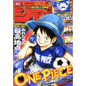 Weekly Shonen Jump Issue 2842 (No.26 2026) [Shueisha]