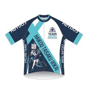 Blue Archive: Shiroko Terror Jersey (L) - Abydos High School Cycling Gear (Limited Edition) [Good Smile Company]