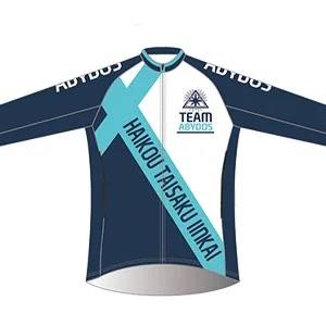 Blue Archive: Winter Shield Jacket (M) - Abydos High School Cycling Gear (Limited Edition) [Good Smile Company]