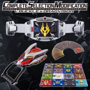 Kamen Rider Ryuuki - Complete Selection Modification - V BUCKLE ＆ DRAGVISOR Limited Edition [Bandai]