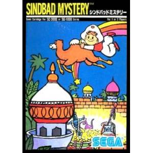 Sinbad Mystery (Small Box / 1st Print) [SG1000 - Used Good Condition]