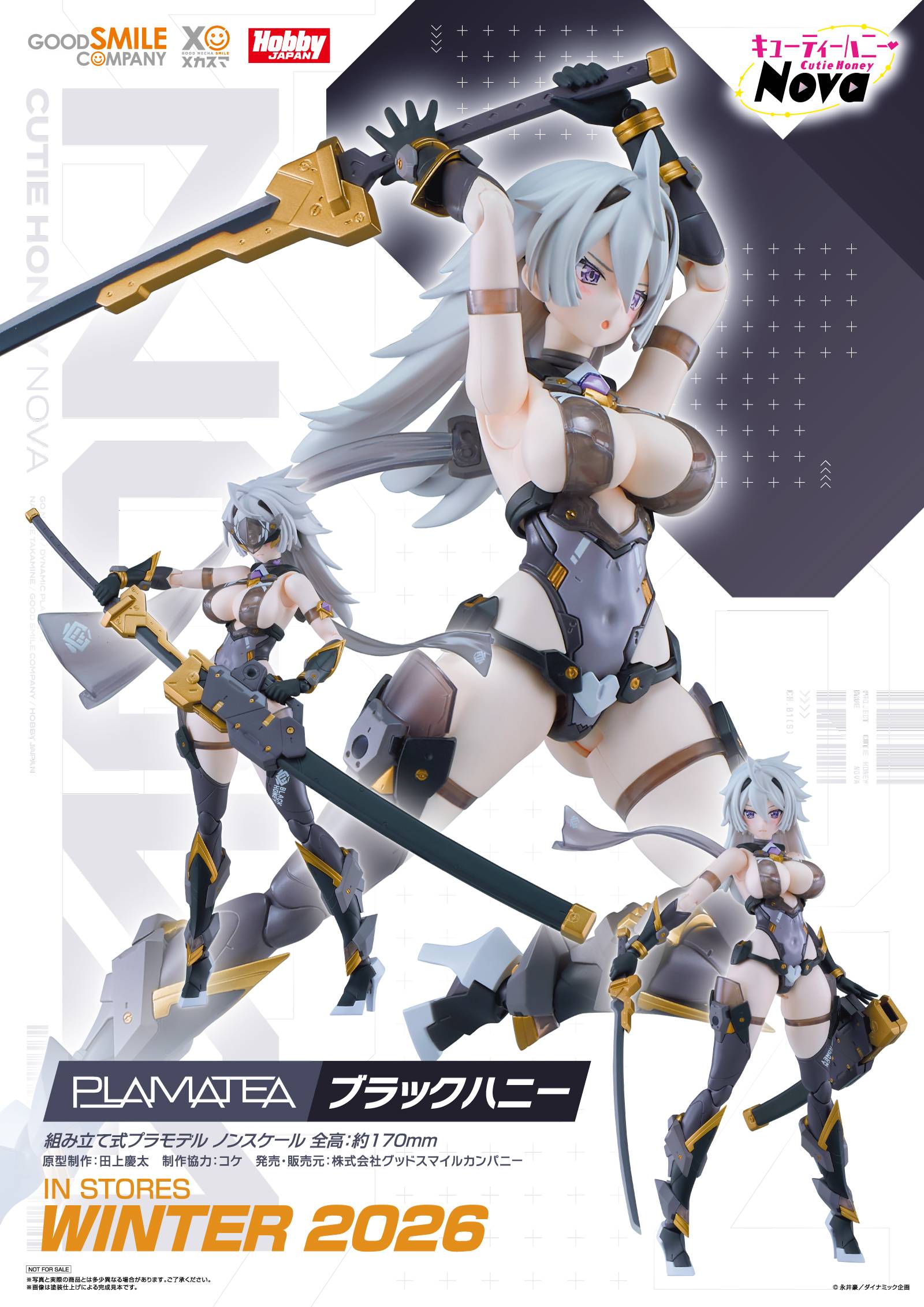 Cutie Honey Nova: Black Honey - PLAMATEA Plastic Model [Good Smile