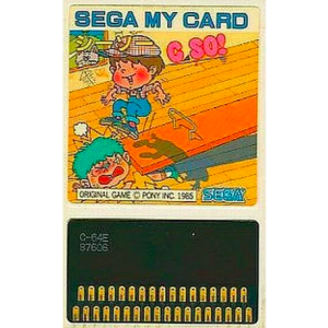 Buy C So! - Used / Loose (SG-1000 Japanese import) - nin-nin-game.com