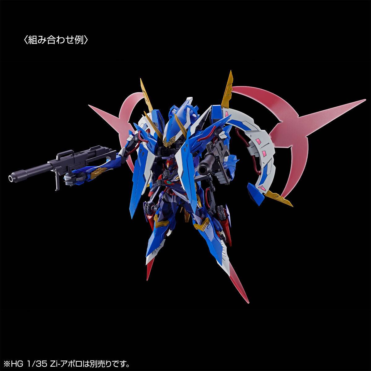 HG 1/35: Code Geass / Roze of the Recapture - Zi-Artemis (Limited