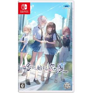UsoNatsu: The Summer Romance Bloomed From A Lie (Multi-Language) [Switch]