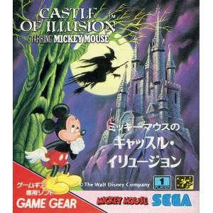 Mickey Mouse no Castle Illusion / Castle of Illusion starring Mickey Mouse [GG - Used Good Condition]
