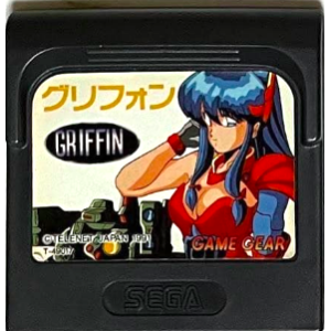 Griffin [GG - Used / Loose]