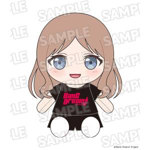 BanG Dream! MyGO!!!!!: Soyo Nagasaki Dress-Up Plush Toy [Good Smile Company]