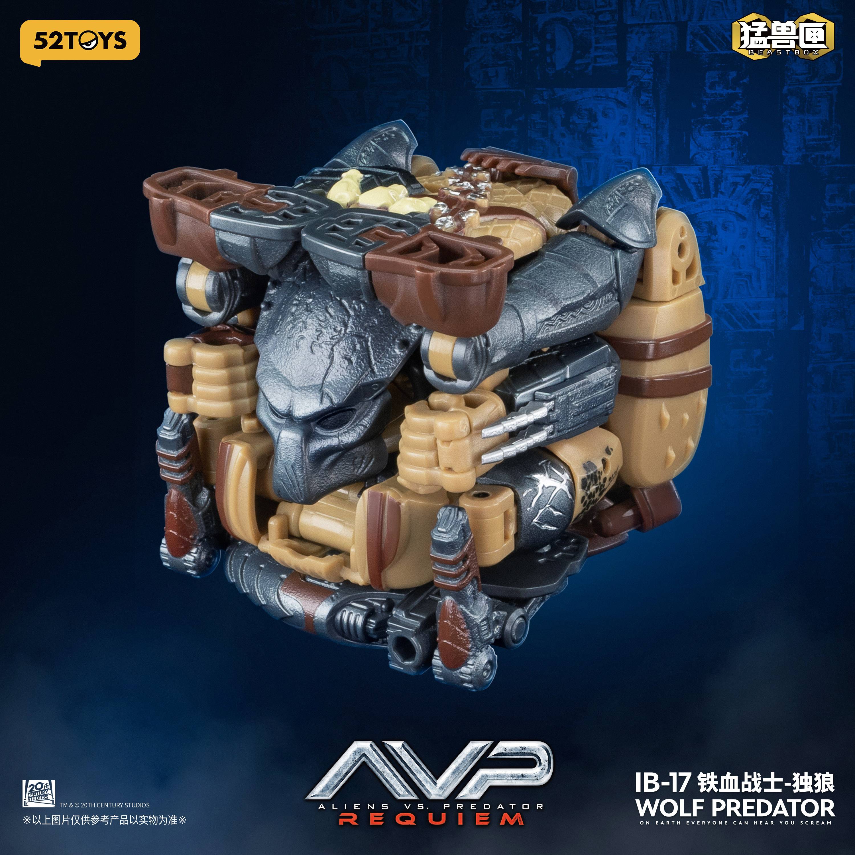 Aliens vs. Predator 2: Wolf Predator - BEASTBOX INFINITY (With
