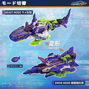 BEASTBOX: Armor Uzushio - BEASTDRIVE BD-06 [52Toys]