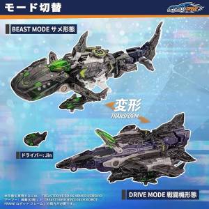 BEASTBOX: Armor Uzushio - Night Illusion Ver. BEASTDRIVE BD-06 [52Toys]