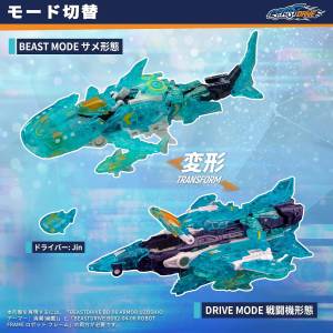 BEASTBOX: Armor Uzushio - Mythical Azure Ver. BEASTDRIVE BD-06 [52Toys]