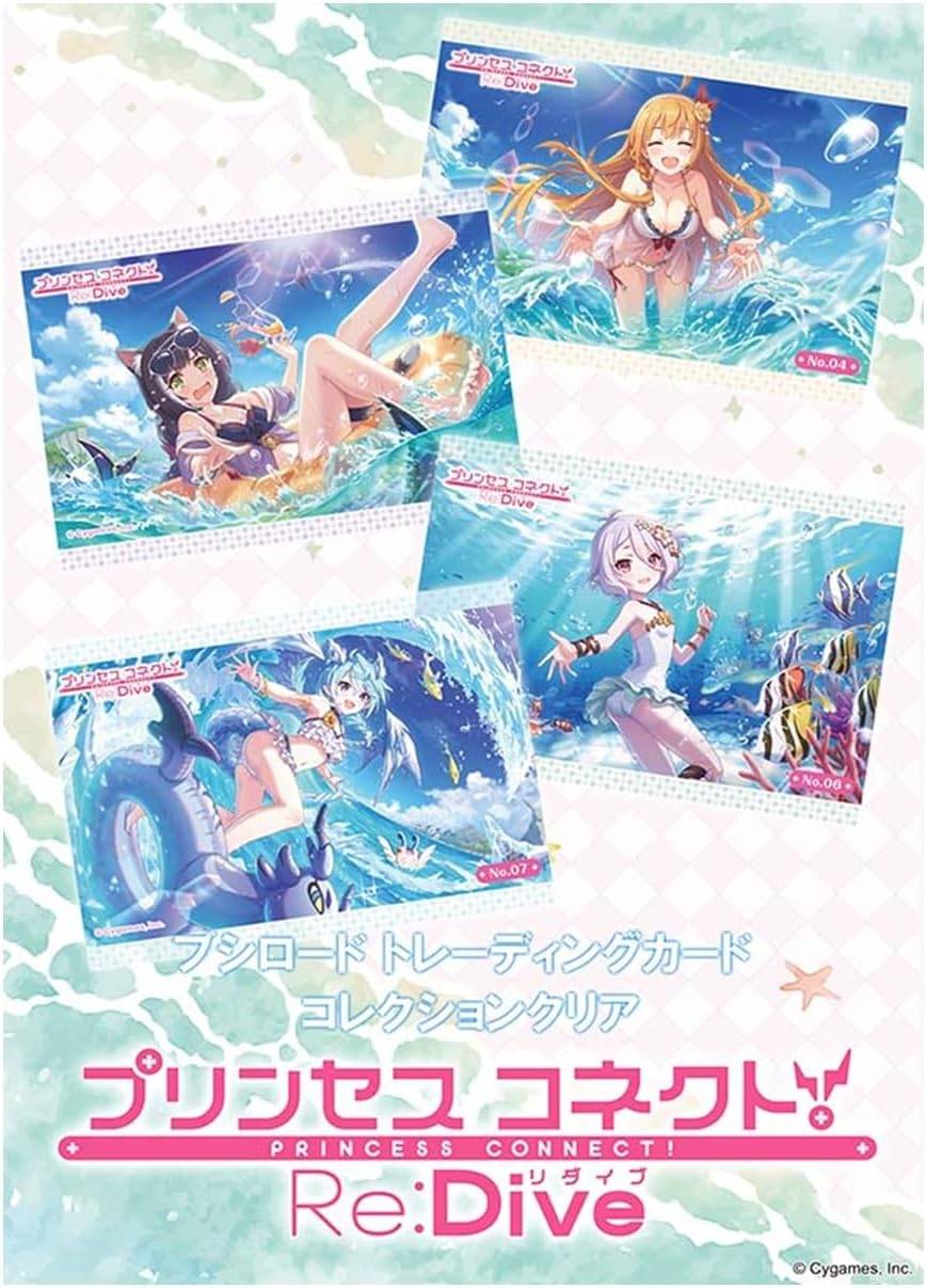 Bushiroad Trading Card Collection Clear: Princess Connect! Re:Dive