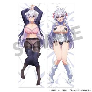 Yowayowa Sensei: Hiyori Hiwamura - Dakimakura [Hobby Stock]