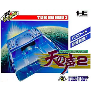 Tennokoe 2 / Memory Back Up [PCE CD - used good condition]