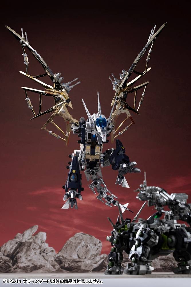 HMM ZOIDS: Salamander F2 1/72 - Plastic Model (RPZ-14) (Limited