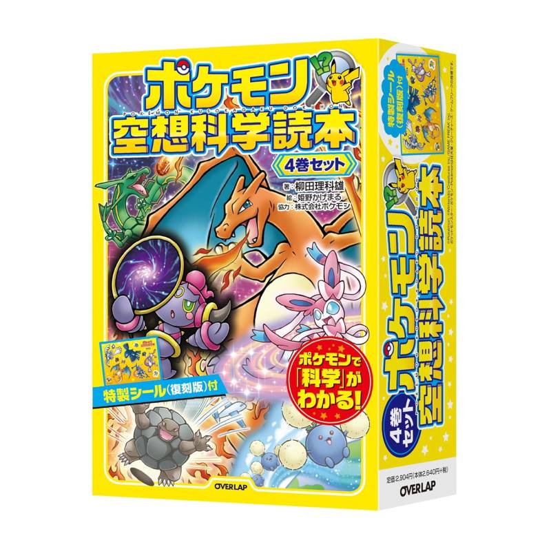 pokemon cards reader e-Reader - Battle Card e-Reader - Bulbapedia, the community-driven