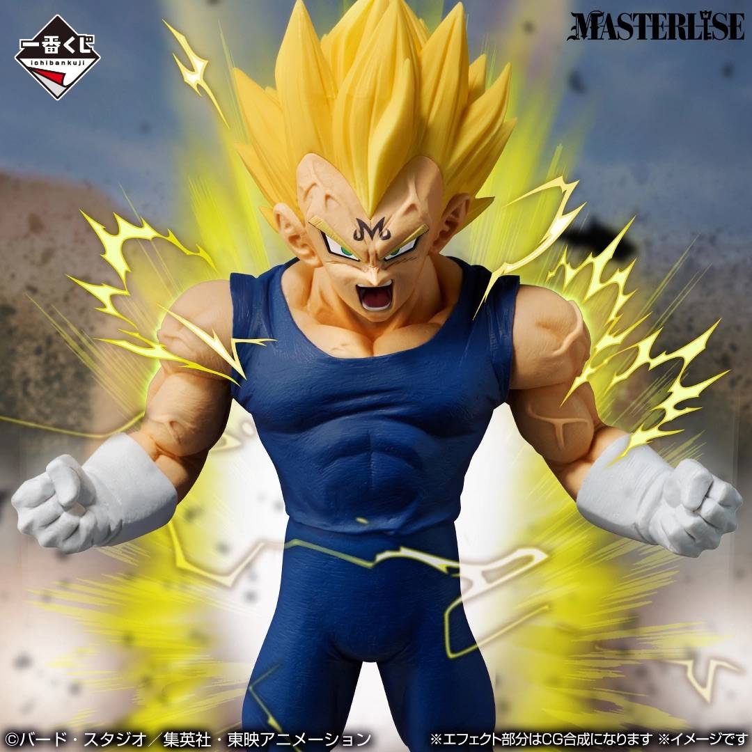 (E Prize) Dragon Ball The Chronicle of Goku: Majin Vegeta - Masterlise [Ichiban...