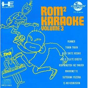 Rom Rom Karaoke Vol.3 [PCE CD - used good condition]