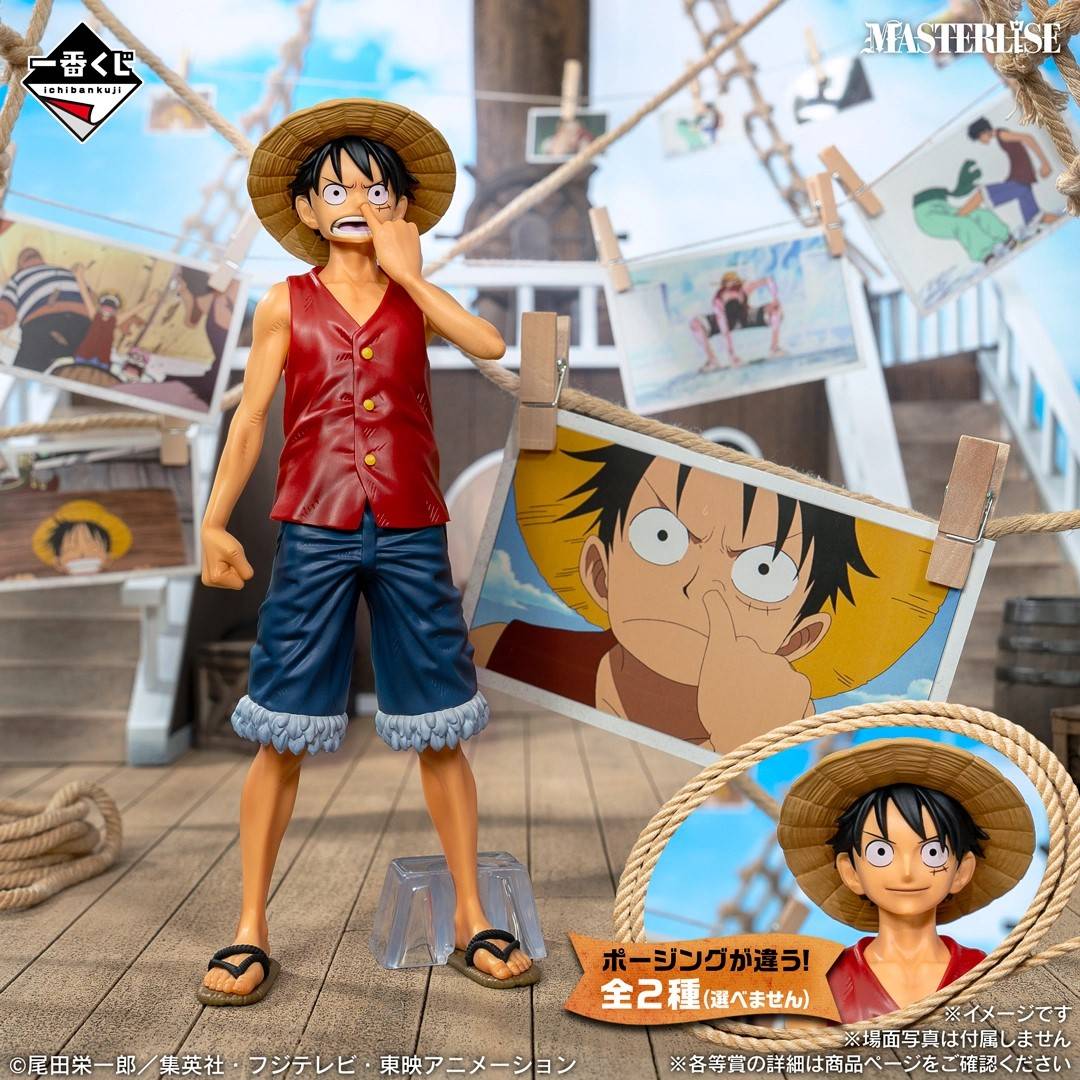 (B Prize) One Piece Memories of Adventure: Monkey D. Luffy - Masterlise [Ichiba...