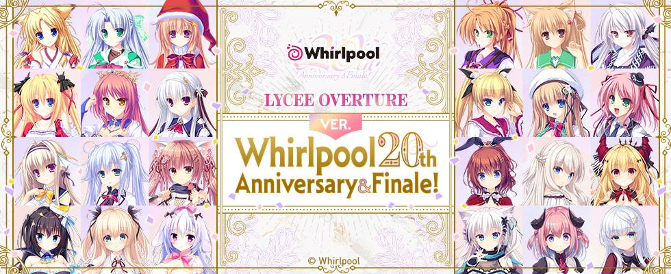 Lycèe Overture: Whirlpool 20th Anniversary & Finale! - Booster