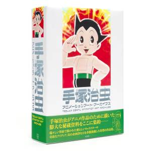Osamu Tezuka: Animation Art Archives [Genkosha]