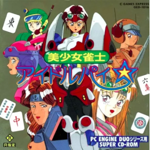 Bishoujo Janshi Idol Pai [PCE SCD - used good condition]
