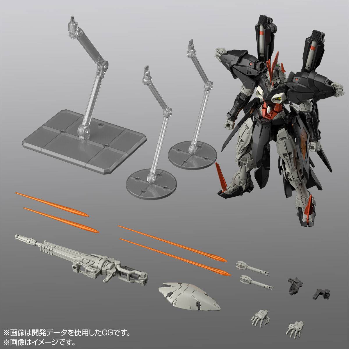 HG 1/144: Mobile Suit Gundam Wing - OZ-15AGX Hydra Gundam (Limited