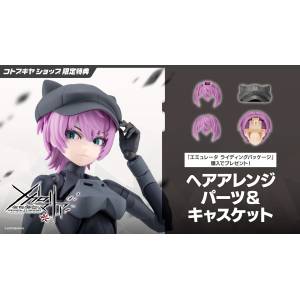 Infinite Encounter Megalomaria: EMULATOR & Riding Package 1/10 (Limited + Bonus) [Kotobukiya]