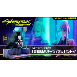Cyberpunk Edgerunners: Lucy 1/7 (Limited + Bonus) [Kotobukiya