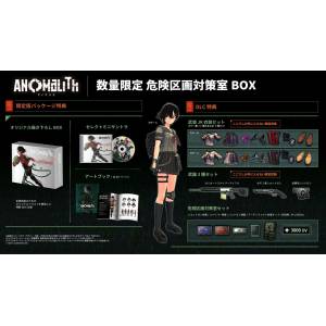 Anomalith - Anomaly Zone Countermeasures Limited Edition (Game Key Cart) [Switch 2]