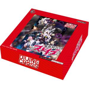 Divine Cross TCG