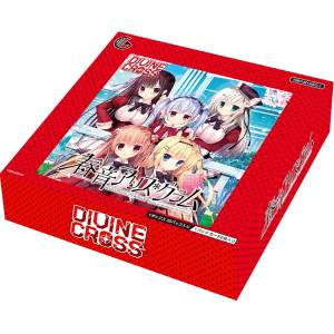 Haruoto Alice*Gram: Booster Pack (20 Packs Box) [Divine Cross