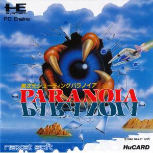 Paranoia / Psychosis [PCE - used good condition]