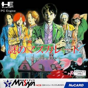 Nazo no Masquerade [PCE - used good condition]