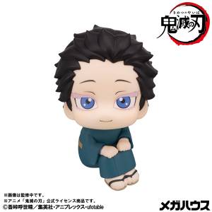 Look Up: Demon Slayer / Kimetsu no Yaiba - Hakuji [MegaHouse]