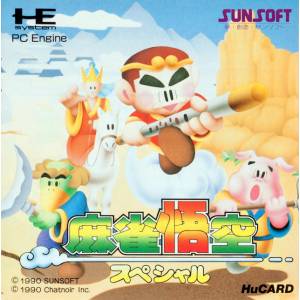 Mahjong Gokuu Special [PCE - used good condition]