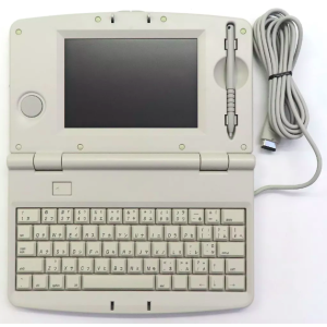 Pippin Atmark Keyboard [Occasion / Loose]