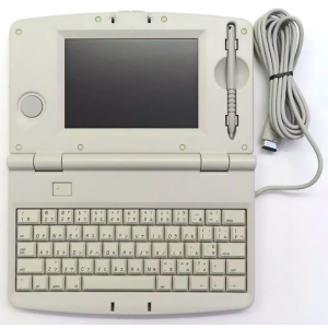 Pippin Atmark Keyboard [Used / Loose]