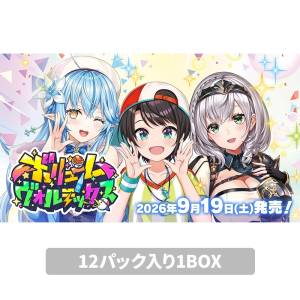 Hololive Official Card Game: Booster Box -  Vortex Volume (12 Packs Box) [Cover]