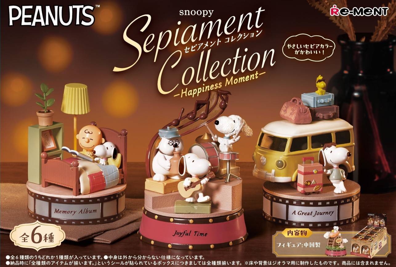 PEANUTS: Happiness Moment - Sepiament Collection (6 Pack Box) [Re