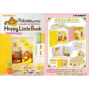Rilakkuma: Happy Little Book (6 Pack Box) [Re-Ment]