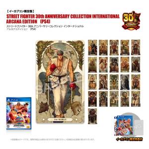Street Fighter 30th Anniversary Collection International ARCANA EDITION - e-Capcom Limited Edition [PS4]