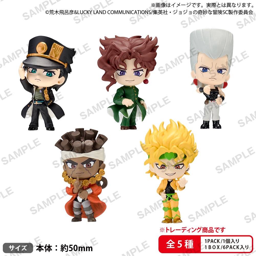 JoJo's Bizarre Adventure Stardust Crusaders: FIGURE RICH
