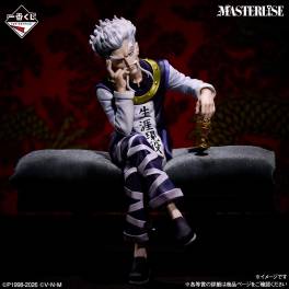 B Prize) Hunter x Hunter Zoldyck Family: Zeno Zoldyck - Masterlise