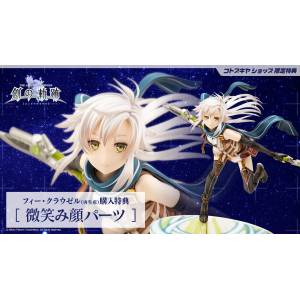 The Legend of Heroes / Trails Series: Fie Claussell 1/8 (Limited +